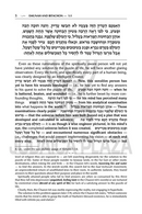 Chazon Ish Emunah and Bitachon