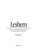 Leshem - Volume 2