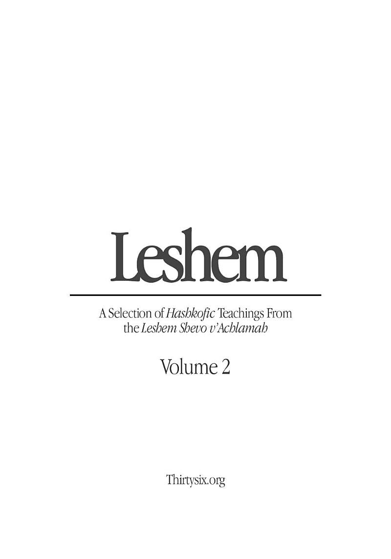 Leshem - Volume 2