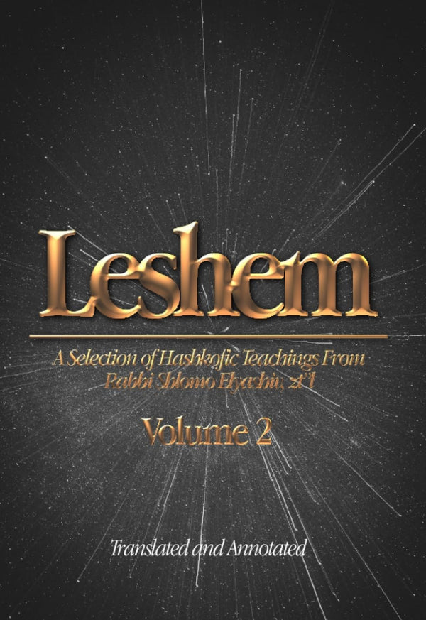 Leshem - Volume 2