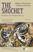 The Shochet - Volume 2