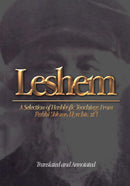 Leshem - Volume 1