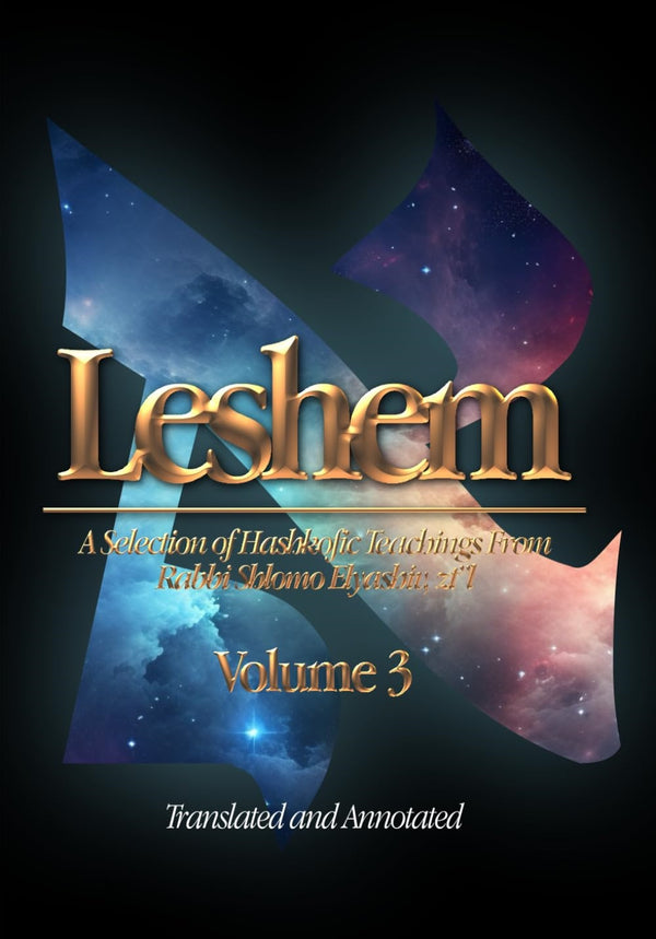 Leshem - Volume 3