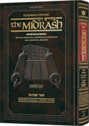 The Midrash Rabbah (Kleinman Edition)