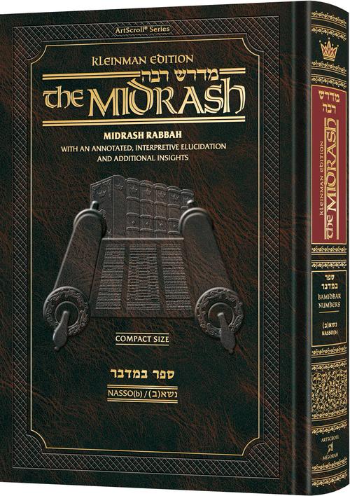 The Midrash Rabbah (Kleinman Edition)