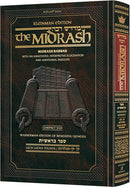 The Midrash Rabbah (Kleinman Edition)