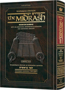 The Midrash Rabbah (Kleinman Edition)