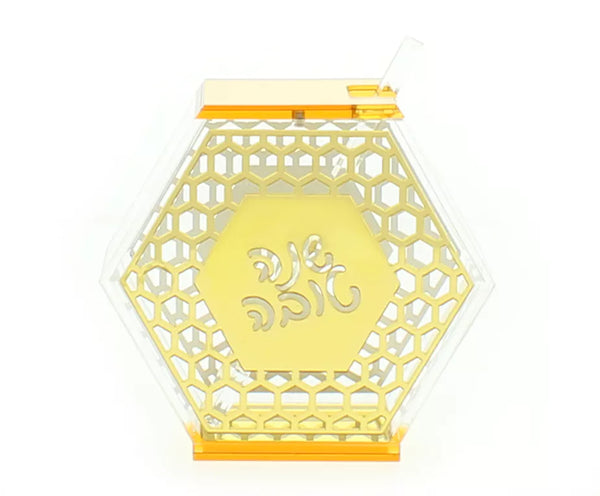 Honey Dish: Lucite Hexagon - Gold