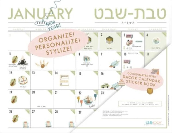 Decor Jewish Calendar (2024 - 2025)