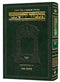 Schottenstein Talmud Yerushalmi Compact Hebrew Edition