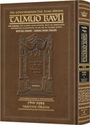 Schottenstein Talmud Bavli Daf Yomi Edition with Menukad Tzuras HaDaf