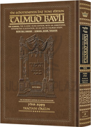 Schottenstein Talmud Bavli Daf Yomi Edition with Menukad Tzuras HaDaf