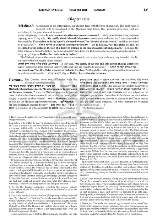 Schottenstein Talmud Bavli Daf Yomi Edition with Menukad Tzuras HaDaf