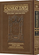 Schottenstein Talmud Bavli Daf Yomi Edition with Menukad Tzuras HaDaf