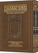 Schottenstein Talmud Bavli Daf Yomi Edition with Menukad Tzuras HaDaf