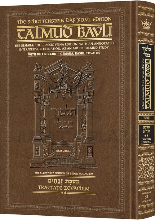 Schottenstein Talmud Bavli Daf Yomi Edition with Menukad Tzuras HaDaf