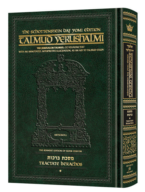 Schottenstein Talmud Yerushalmi Daf Yomi Edition