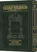Schottenstein Talmud Yerushalmi Daf Yomi Edition