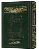 Schottenstein Talmud Yerushalmi Daf Yomi Edition