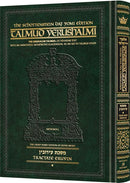Schottenstein Talmud Yerushalmi Daf Yomi Edition