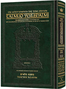 Schottenstein Talmud Yerushalmi Daf Yomi Edition