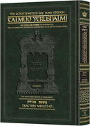 Schottenstein Talmud Yerushalmi Daf Yomi Edition