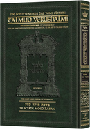 Schottenstein Talmud Yerushalmi Daf Yomi Edition