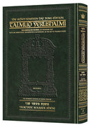 Schottenstein Talmud Yerushalmi Daf Yomi Edition