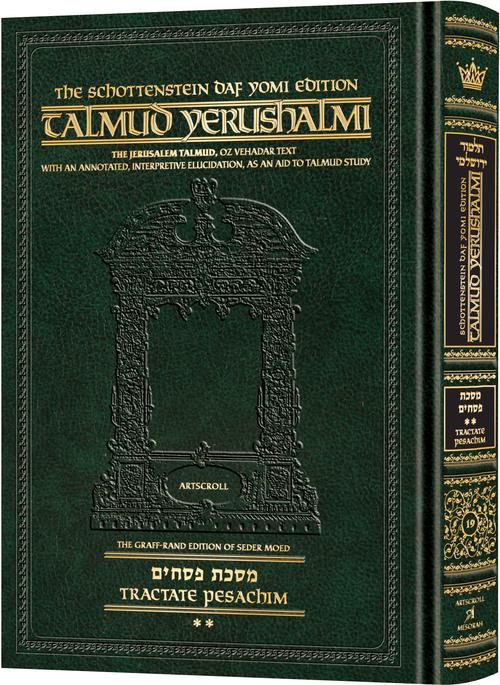 Schottenstein Talmud Yerushalmi Daf Yomi Edition
