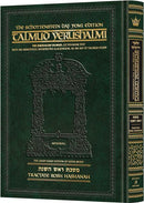 Schottenstein Talmud Yerushalmi Daf Yomi Edition