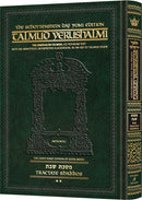 Schottenstein Talmud Yerushalmi Daf Yomi Edition