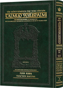 Schottenstein Talmud Yerushalmi Daf Yomi Edition