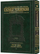Schottenstein Talmud Yerushalmi Daf Yomi Edition