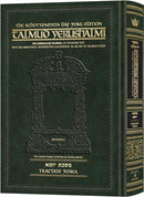 Schottenstein Talmud Yerushalmi Daf Yomi Edition