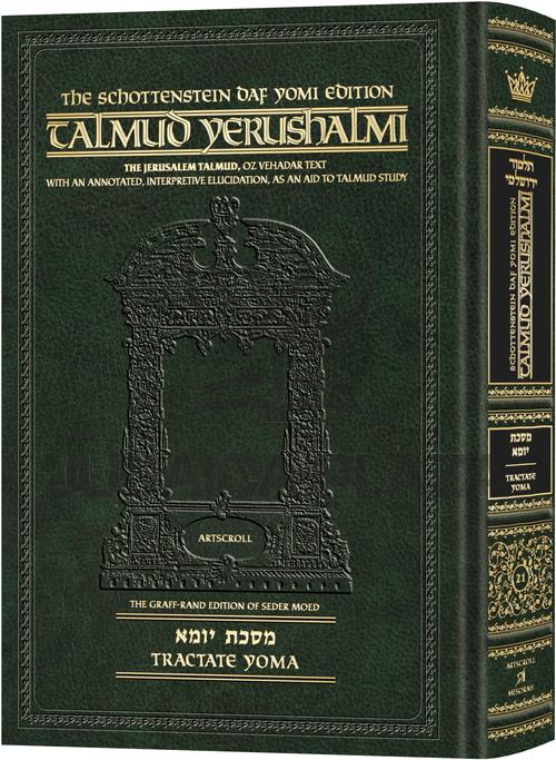 Schottenstein Talmud Yerushalmi Daf Yomi Edition