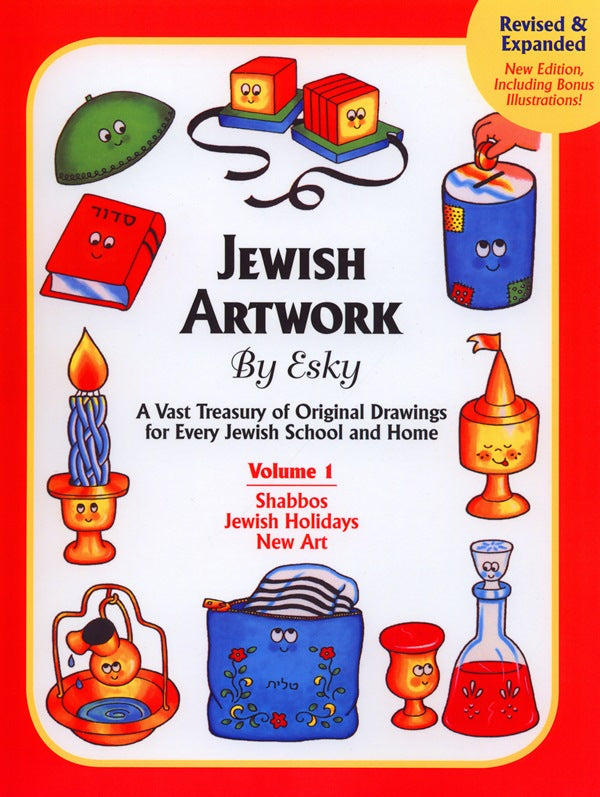 Jewish Artwork: Revised & Expanded - Volume 1