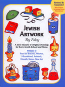 Jewish Artwork: Revised & Expanded - Volume 3