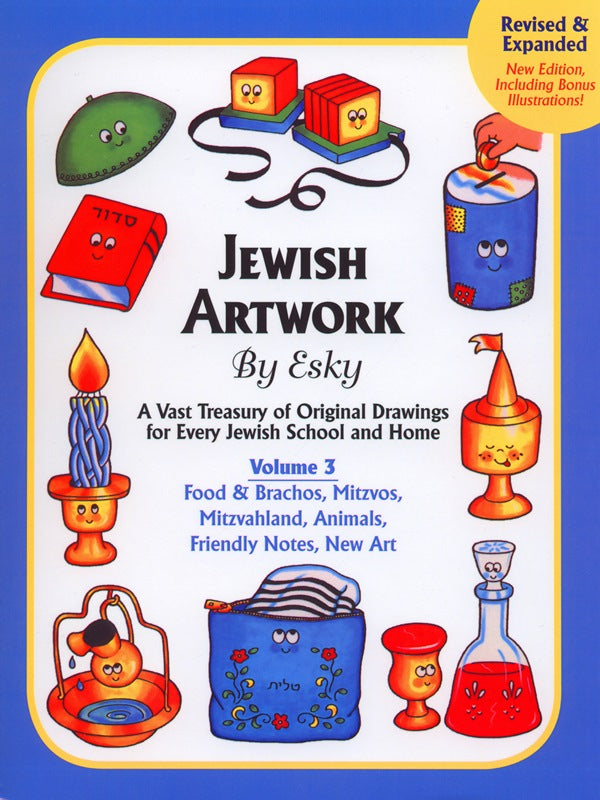 Jewish Artwork: Revised & Expanded - Volume 3