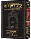 Schottenstein Edition Ein Yaakov