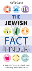 Jewish Fact Finder (Revised)
