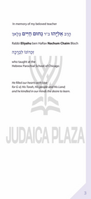 Jewish Fact Finder (Revised)