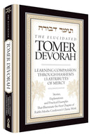 The Elucidated Tomer Devorah - Volume 1