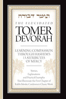 The Elucidated Tomer Devorah - Volume 1