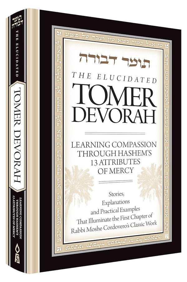 The Elucidated Tomer Devorah - Volume 1