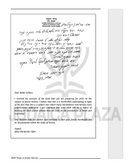 2000 Years of Jewish History