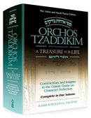 Orchos Tzaddikim: A Treasure For Life
