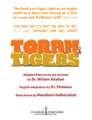 Torah Tigers