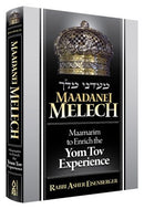Maadanei Melech - Volume 1