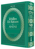 Tehillim Eis Ratzon and Aneini