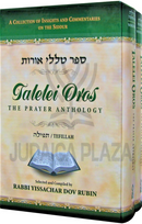 Talelei Oros: The Prayer Anthology - 2 Volume Set